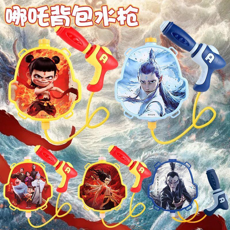 新款2025儿童夏天玩具背包哪吒水枪大容量抽拉式男女孩戏水打水仗