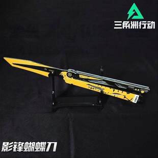 斧全套赤霄全金属合金刀飞刀三角洲行动刀模型训练折刀战术北极星