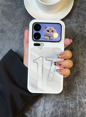 高级橙色适用小米17promax手机壳钢琴烤漆小米17保护套全包硬壳防摔超薄小米17PRO实色高档磁吸简约男女