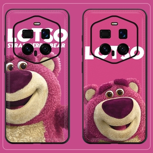 大屏草莓熊适用荣耀Magic7RSR保时捷设计手机壳皮纹Magic7RSR保护壳全包软边防摔日韩卡通草莓熊男女