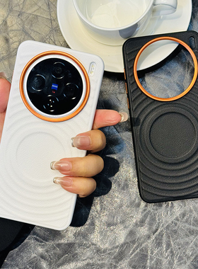 高级磁吸波漾纹适用vivox200s手机壳皮纹x200ultra保护套全包防摔x200promini软边防摔高档橙色金属镜头x100s