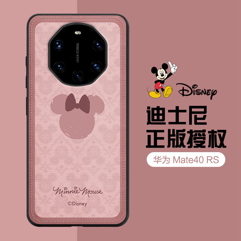 适用于华为mate40rs保时捷手机壳皮纹mate50rs保护套硅胶防摔软边mate60rs情侣米奇米妮定制卡通mate70rs