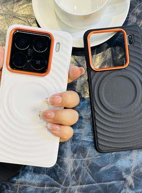 高级磁吸波漾纹适用小米15spro手机壳皮纹小米15SPRO保护套全包防摔小米15软边防摔高档橙色金属镜头小米MI