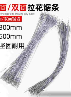 万能钢丝锯手拉线锯锯条手用拉花钢锯条曲线线锯子木工专用据钢条