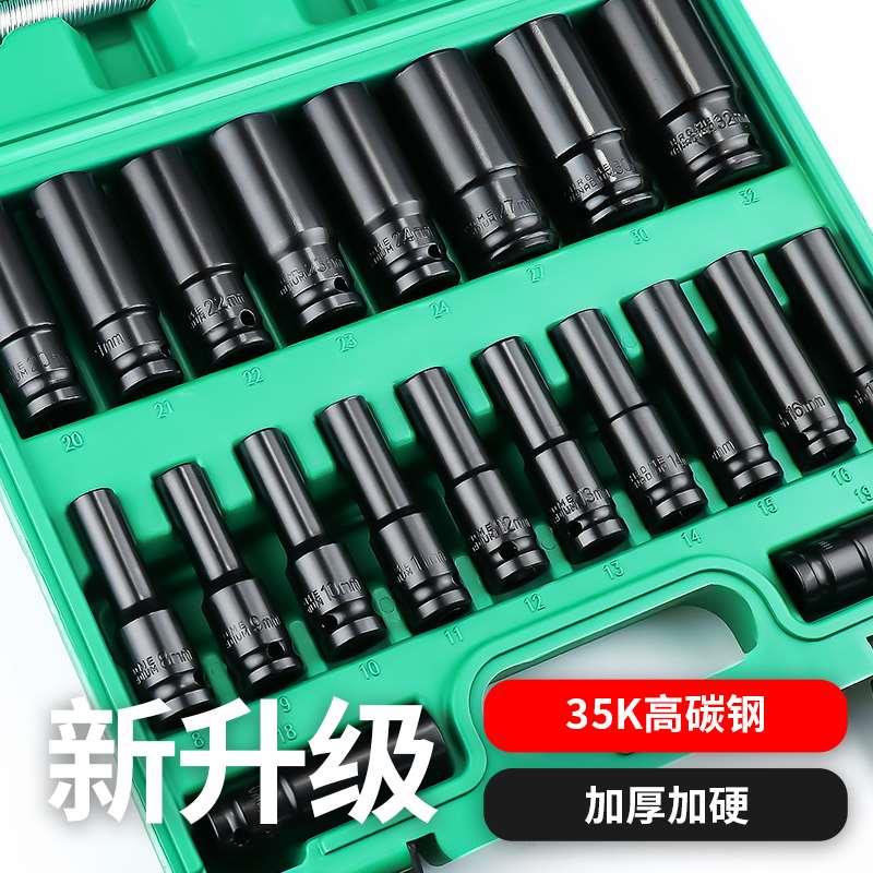 加长套筒头六角1/2大飞套筒8全套32风炮电动扳手风批套管套头工具