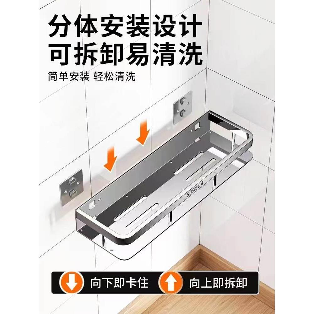 304不锈钢厨房家用加厚调料架壁挂可拆卸多层多功能调味品置物架