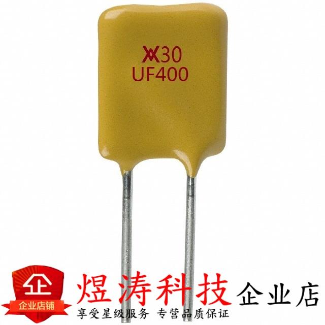 直插自恢复保险丝 RUEF400 X30UF400 30V 4A 4000MA PPTC 正品