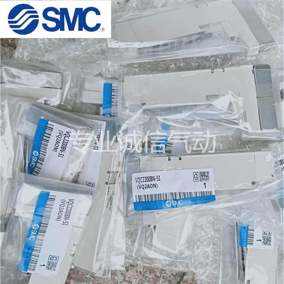 SMC电磁阀VQC2500 VQ2501 VQ2500N R VQ2500Y-51 5B 5W 5 5C1-Q