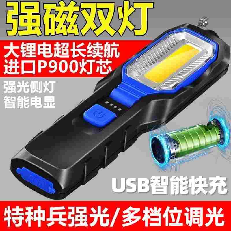 led特种兵手电筒强光usb充电超亮远射小迷你便携多功能家用耐用灯