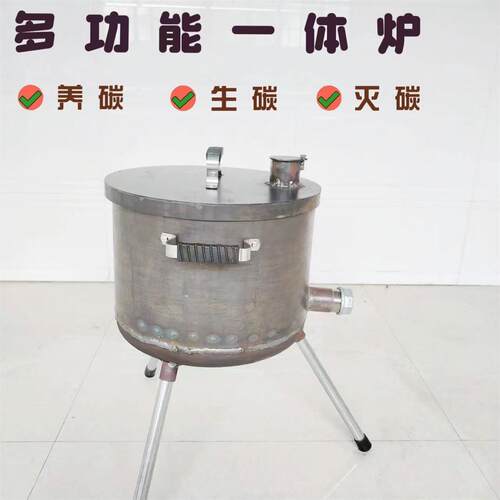 AIKEBO新款商用养碳炉灭碳炉烧烤店烤肉店专用快速生碳灭碳节省碳