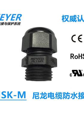 上海文依WEYER尼龙电缆防水接头HSK-M16B-DL 大口径 加长螺纹IP68