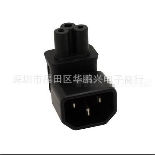 IEC 320 C14转C5上弯头90度3P公转米老鼠母电源延长转接头