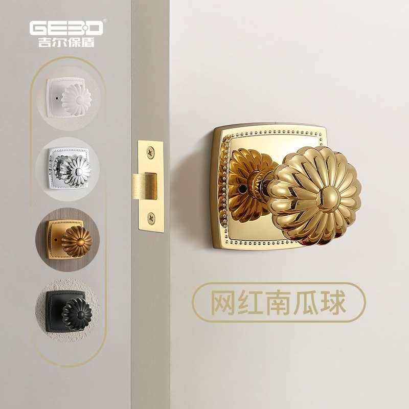 吉尔保盾美式仿铜门锁轻奢卫生间金色锁南瓜球锁具浴室法式房门锁