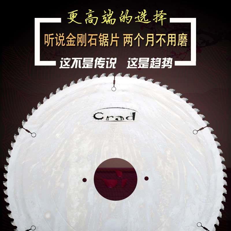 耐磨5倍+-抗倍特板推台锯电子开料锯专用单双片划线PCD金刚石锯片