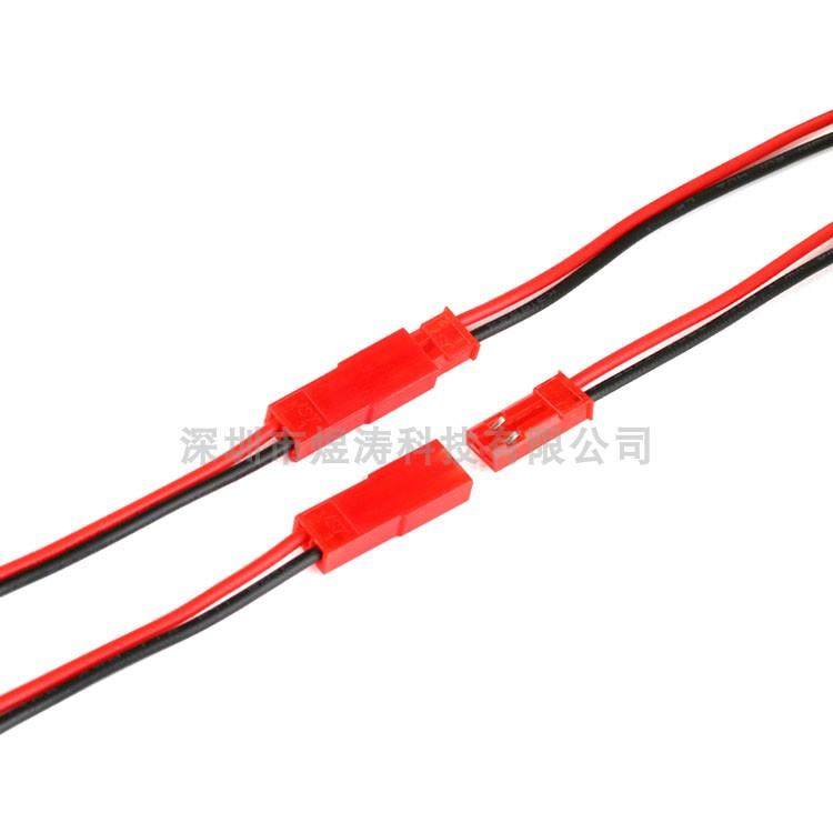 JST-2P红壳SYPLED灯饰公母对插线空中对接线接插头线端子线连接线