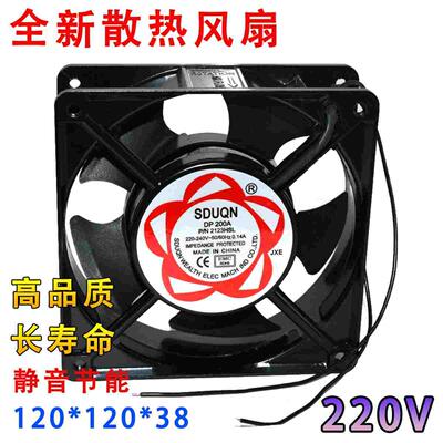 全新建准SUNON DP200A P/N2123XSL HBL HSL XBL 12CM220V散热风扇