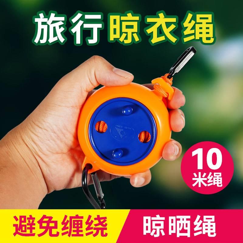 防风固定扣晾衣绳户外旅行出差便携防滑绳免打孔伸缩隐形晒衣绳子