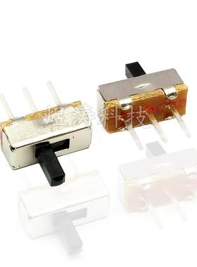 拨动开关三脚 SS12D00G4 柄长4MM 小电源开关 2档3脚微型开关