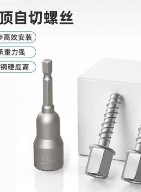 Imbot 木工具新款吊顶混凝土自切螺丝无主灯吊顶神器吊顶锚栓固定