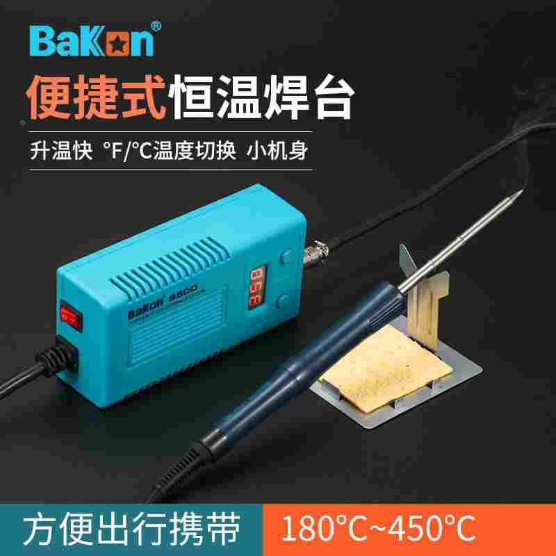 白光高频发热电烙铁BK950D快速升温便携式焊台T12白菜白光升级款