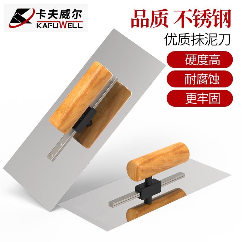 抹泥刀刮腻子工具神器瓦工铁板抹灰不锈钢灰铲刮刀抹平锯齿砌砖刀