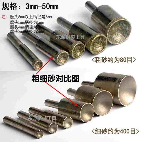 粗砂3-26mm窝珠筒玉石磨圆器吸眼磨头金刚砂磨珠筒工具成型窝珠器