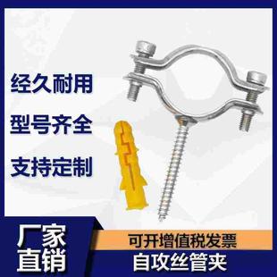 不锈钢管自攻螺丝线卡卡扣4分6分管1寸支架固定水管管子卡箍抱箍