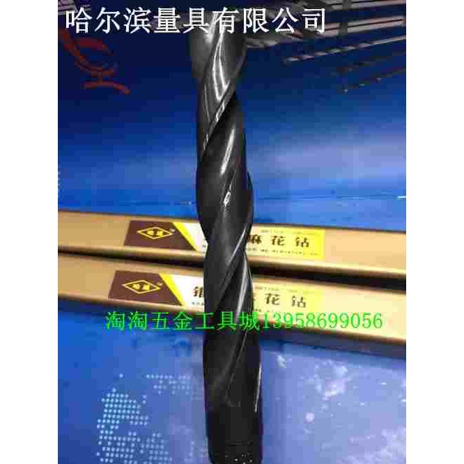 锥钻锥柄麻花钻头锥柄钻头钻头6 7 8 9 10 11 12 13 14 15 16 17