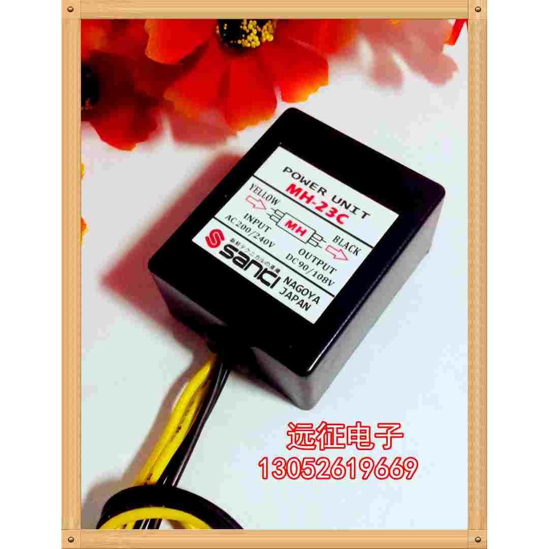 SANKI刹车马达整流器MH-23C 由交流电AC200/240V 转直流DC90/108V