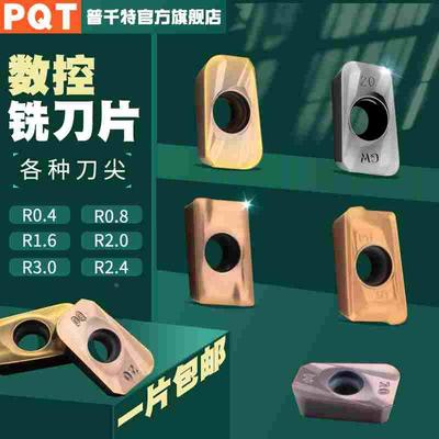 PQT数控铣刀片R0.4非标刀尖APMT113504 113520 APMT160404 160420
