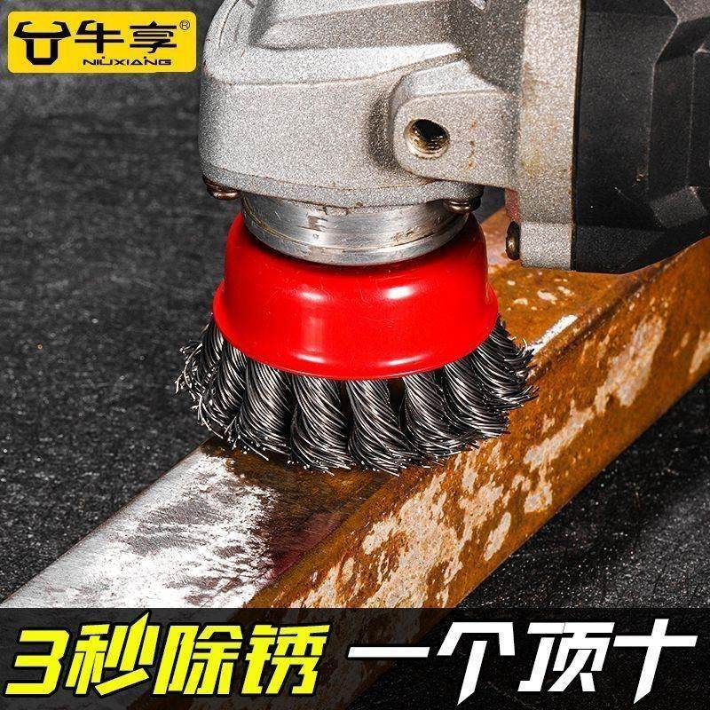 新款钢丝刷钢丝轮碗型打磨头除锈刷抛光打磨电动木工墙面打磨工具,橡塑材料及制品,其他塑料制品,淘宝优惠券,粉丝福利购,淘宝优惠卷
