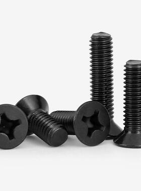 M3M4M5M6M8黑色304不锈钢十字沉头螺丝镀黑色十字平头机牙螺钉