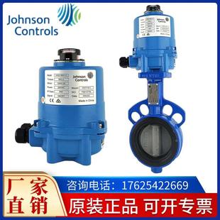 正品江森电动蝶阀对夹开关型调节型驱动器执行器VF6461/VA201/202