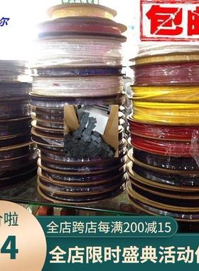 沃尔热缩管电工绝缘套管超薄透明包邮1mm234mmΦ5mΦ6mm～Φ1黑色