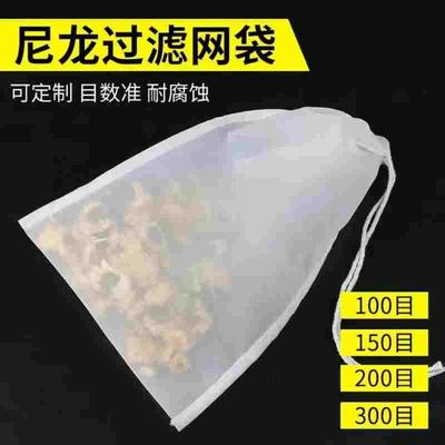 挤菜馅沥水袋厨房家用饺子馅袋葡萄酒豆浆过滤残渣果汁豆浆布专用