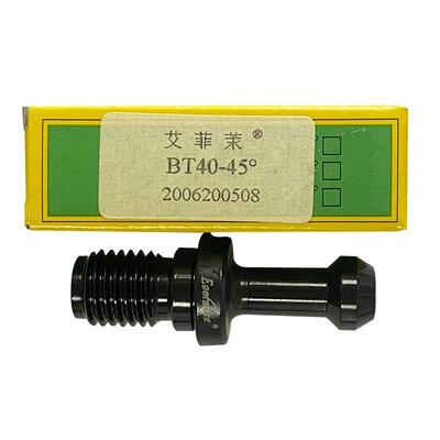 艾菲茉Evermore数控刀柄拉钉BT30/BT50/BT40-45º60º90º标准型