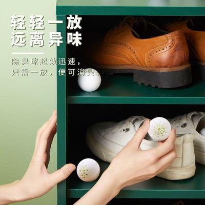 鞋柜除臭神器空气清新剂持久清香衣柜去味防臭香包鞋子除异味香薰