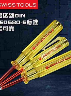 瑞士PB电笔螺丝刀电工进口加硬两用测电笔PB 175.0-50 175.1-50