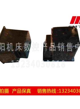 沈阳精诚数控刀架 WD120DH-6 原厂六工位刀架电机防尘罩 防尘盖