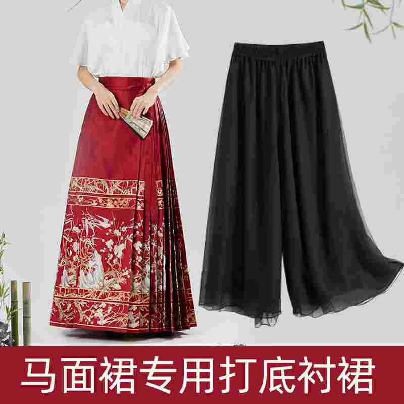 马面裙内衬裤汉服防走光打底裤宽松阔腿裤旗袍内搭安全裤日常外穿