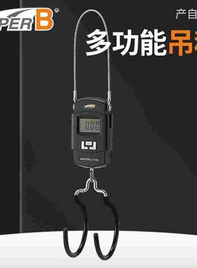 SUPERB TB-DS10自行车称重电子吊秤手提便携电子秤吊秤厨房挂勾称