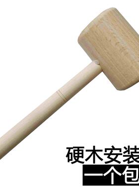 手工皮具 皮雕木锤 皮具DIY敲打用木槌 强硬度材质 耐冲实木材质