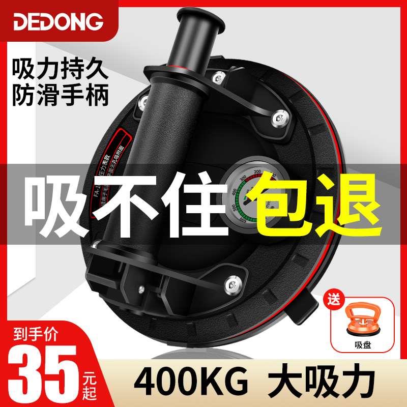 真空贴瓷砖吸盘强力重型电动吸提器玻璃大理石大板气泵固定器工具