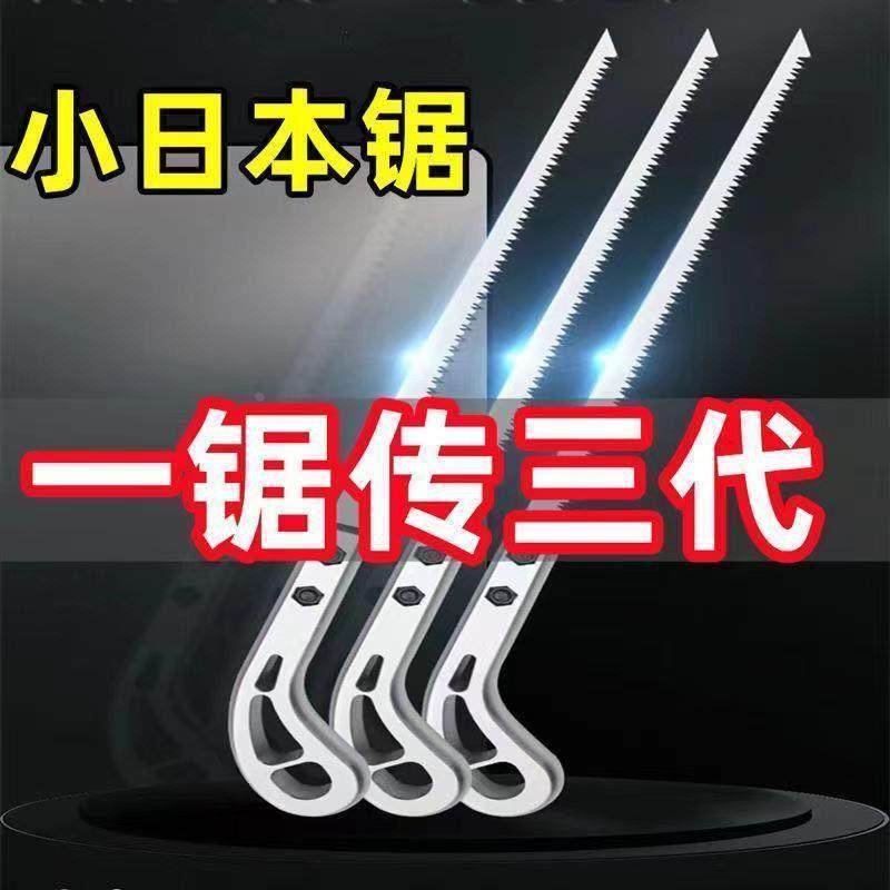 日本进口鸡尾锯伐木锯日本小锯手工锯园林锯园艺锯子家用锯石膏板,文具电教/文化用品/商务用品,书皮/书衣,淘宝优惠券,粉丝福利购,淘宝优惠卷