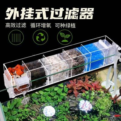 鱼缸制氧过滤一体机免换水鱼缸过滤器上过滤过滤盒三合一增氧滴流