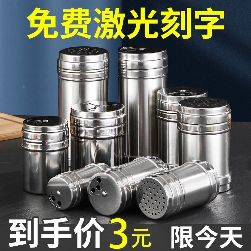 调料罐304不锈钢烧烤撒料瓶子黑胡椒粉调味盒孜然瓶商用佐料盐罐