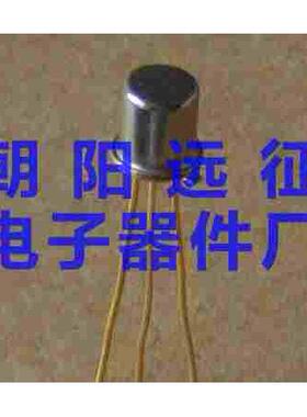 全新正品3DK2A 3DK2B 3DK2C 3DK2D NPN型硅小功率开关三极管