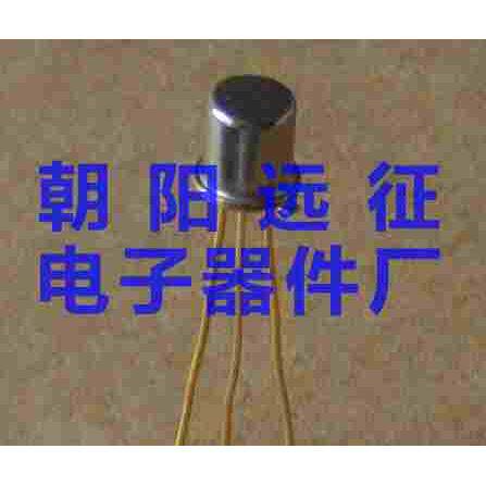 全新正品3DK2A 3DK2B 3DK2C 3DK2D NPN型硅小功率开关三极管