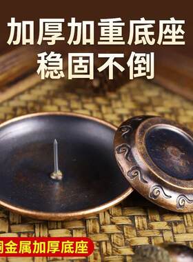 艾条艾灸托盘家用熏香驱蚊专用艾炷接灰工具固定架艾草条艾柱底座