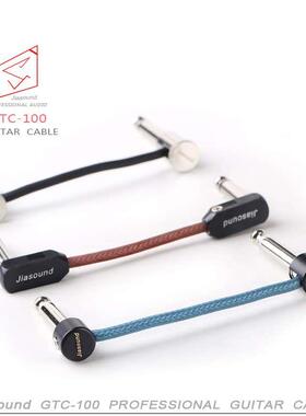 Jiasound 免焊接单块线效果器吉他贝斯电鼓键盘乐器发烧连接线4MM